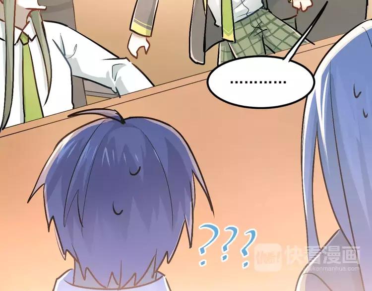 The Tyrant Falls in Love (Can Can) Ch.54 p27