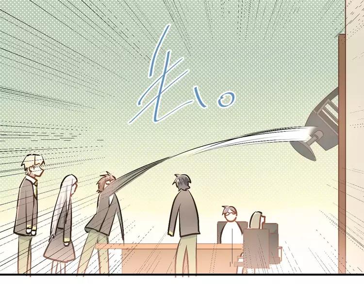 The Tyrant Falls in Love (Can Can) Ch.54 p3