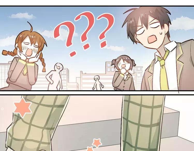 The Tyrant Falls in Love (Can Can) Ch.54 p33
