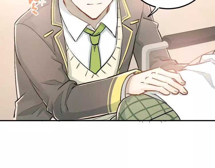 The Tyrant Falls in Love (Can Can) Ch.54 p39