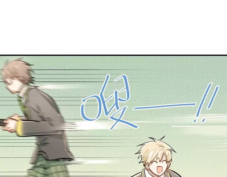 The Tyrant Falls in Love (Can Can) Ch.54 p40
