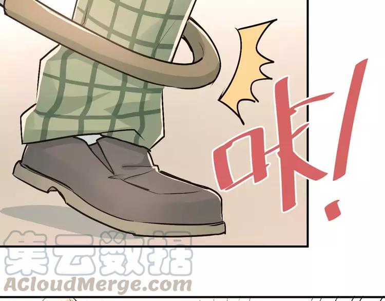 The Tyrant Falls in Love (Can Can) Ch.54 p43