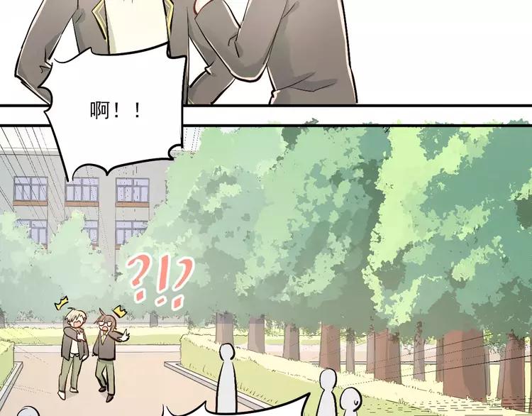 The Tyrant Falls in Love (Can Can) Ch.54 p47