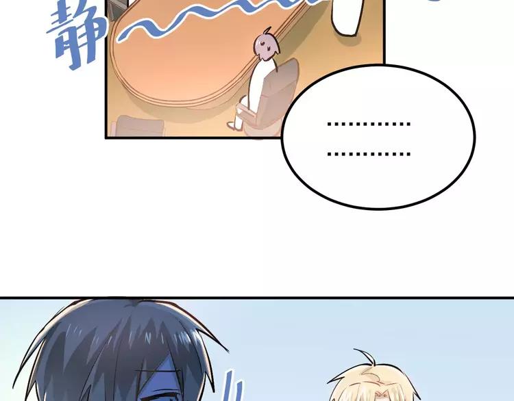 The Tyrant Falls in Love (Can Can) Ch.54 p5