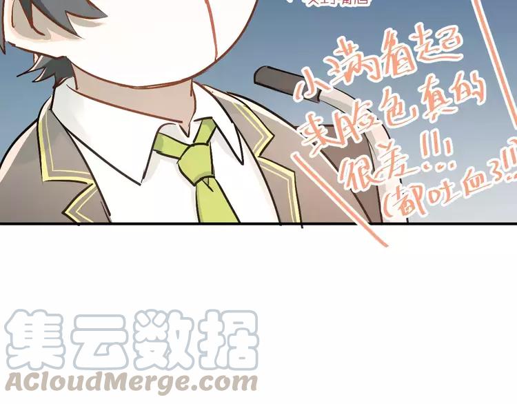 The Tyrant Falls in Love (Can Can) Ch.54 p50
