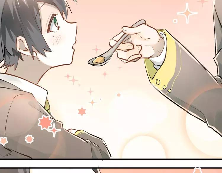 The Tyrant Falls in Love (Can Can) Ch.54 p56
