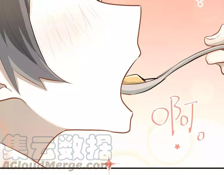 The Tyrant Falls in Love (Can Can) Ch.54 p57