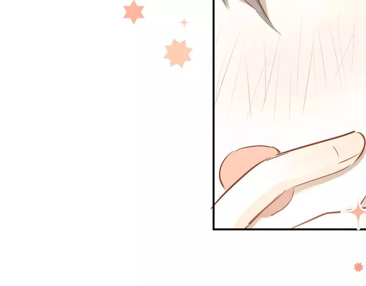 The Tyrant Falls in Love (Can Can) Ch.54 p60