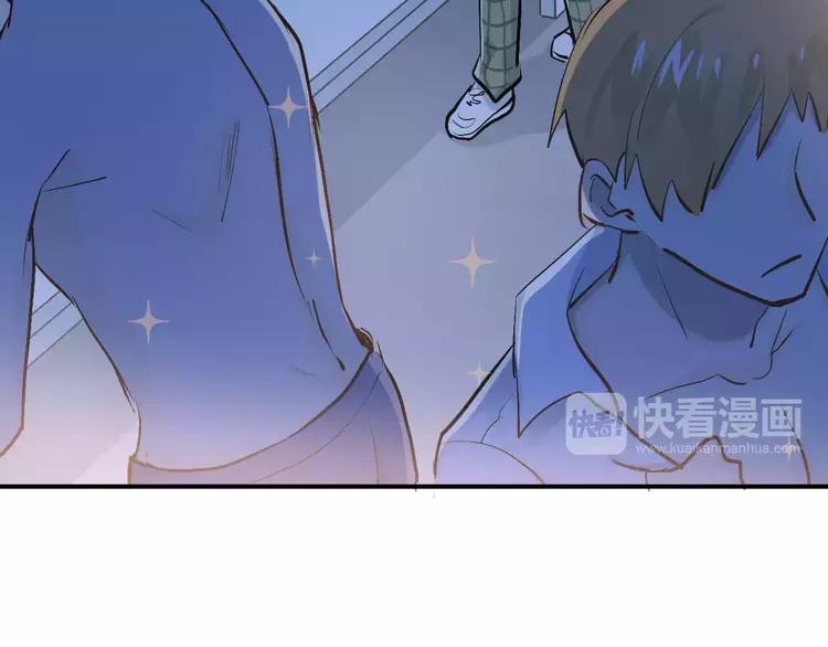 The Tyrant Falls in Love (Can Can) Ch.54 p75