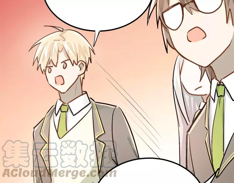 The Tyrant Falls in Love (Can Can) Ch.54 p8