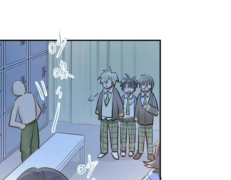 The Tyrant Falls in Love (Can Can) Ch.55 p11