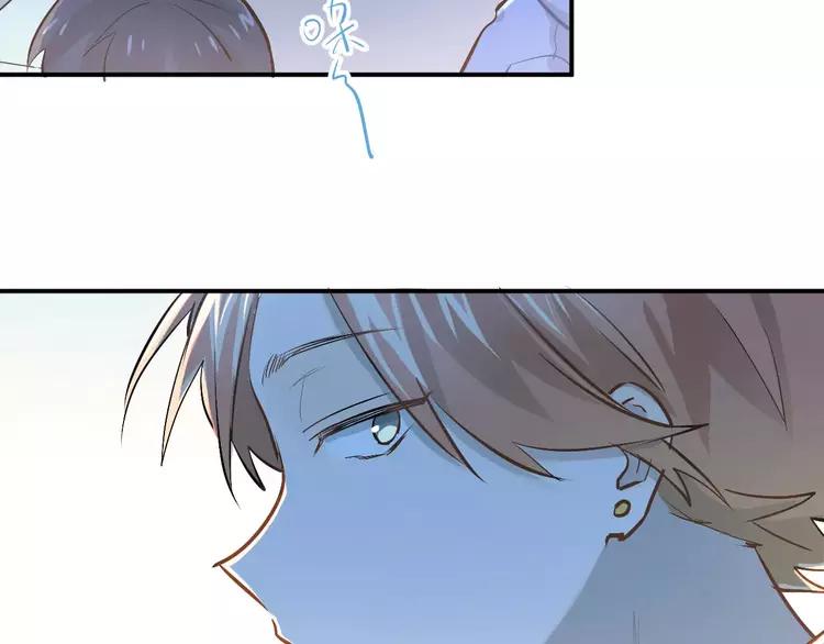 The Tyrant Falls in Love (Can Can) Ch.55 p12