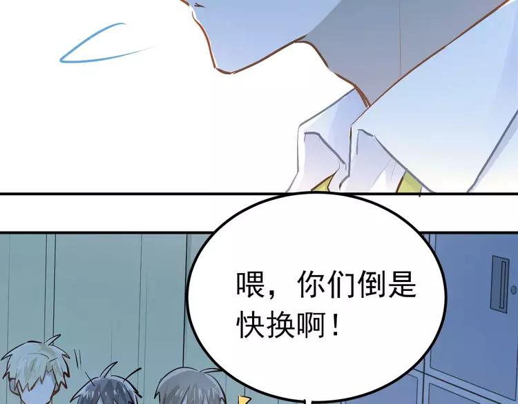 The Tyrant Falls in Love (Can Can) Ch.55 p13