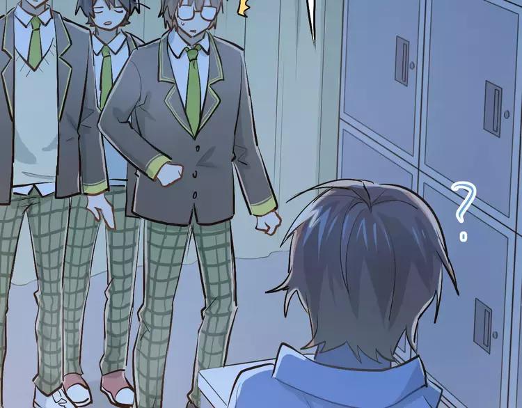 The Tyrant Falls in Love (Can Can) Ch.55 p14