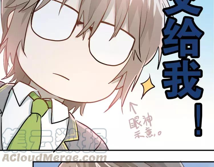 The Tyrant Falls in Love (Can Can) Ch.55 p22
