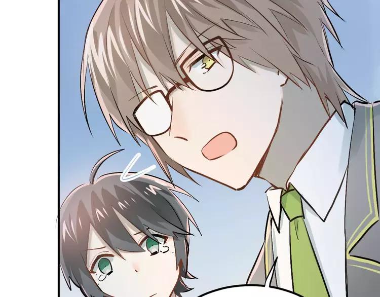 The Tyrant Falls in Love (Can Can) Ch.55 p23