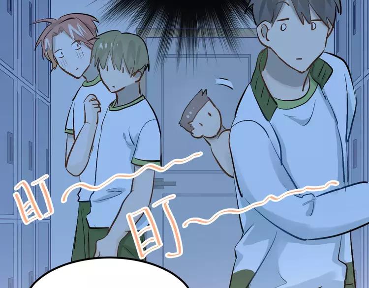 The Tyrant Falls in Love (Can Can) Ch.55 p25