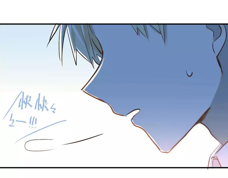 The Tyrant Falls in Love (Can Can) Ch.55 p31