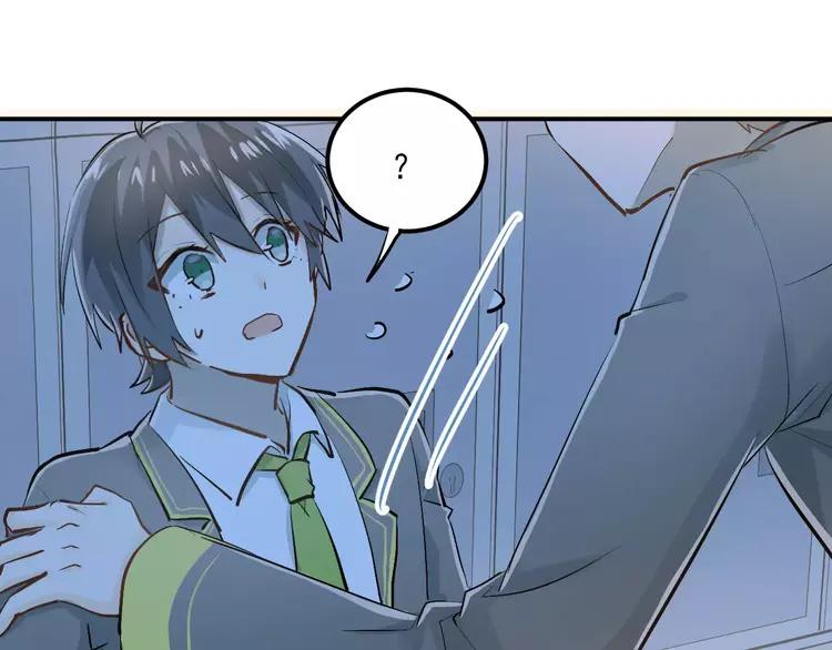 The Tyrant Falls in Love (Can Can) Ch.55 p32