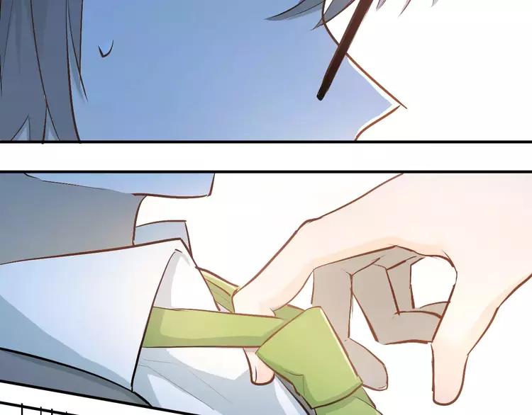 The Tyrant Falls in Love (Can Can) Ch.55 p35