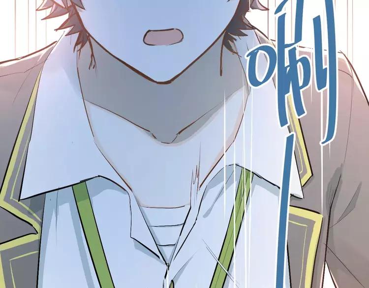 The Tyrant Falls in Love (Can Can) Ch.55 p37