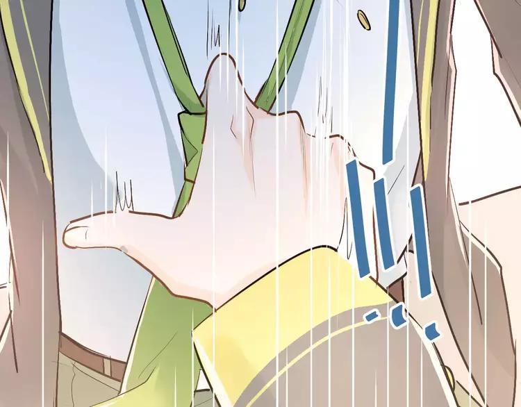 The Tyrant Falls in Love (Can Can) Ch.55 p38