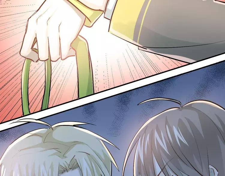 The Tyrant Falls in Love (Can Can) Ch.55 p41