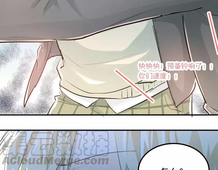 The Tyrant Falls in Love (Can Can) Ch.55 p43