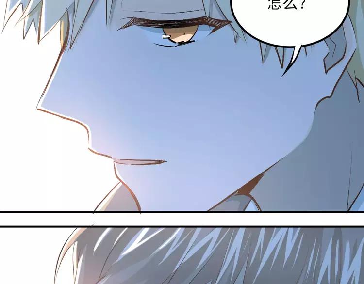The Tyrant Falls in Love (Can Can) Ch.55 p44