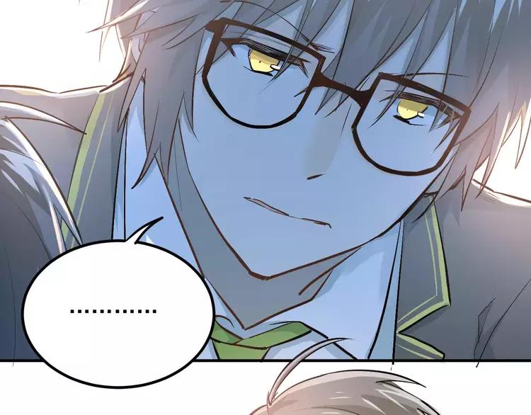 The Tyrant Falls in Love (Can Can) Ch.55 p45