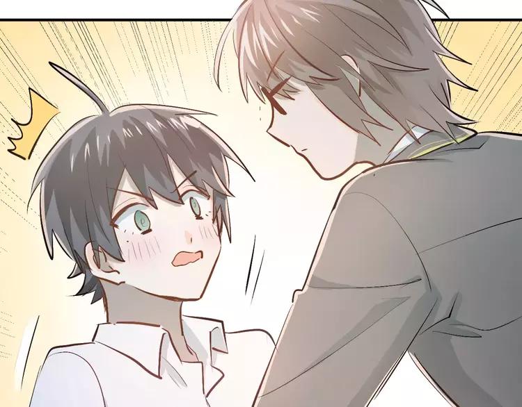 The Tyrant Falls in Love (Can Can) Ch.55 p46