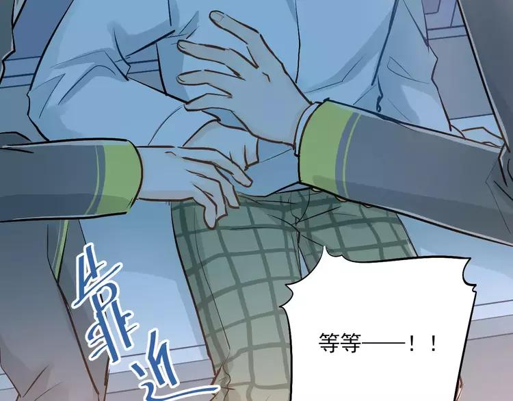 The Tyrant Falls in Love (Can Can) Ch.55 p49