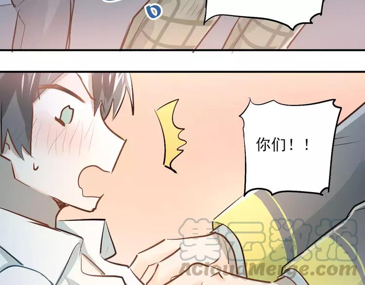 The Tyrant Falls in Love (Can Can) Ch.55 p50
