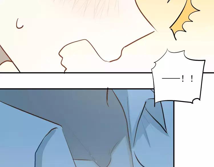 The Tyrant Falls in Love (Can Can) Ch.55 p56