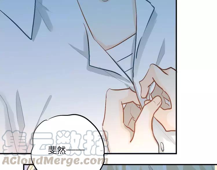 The Tyrant Falls in Love (Can Can) Ch.55 p57