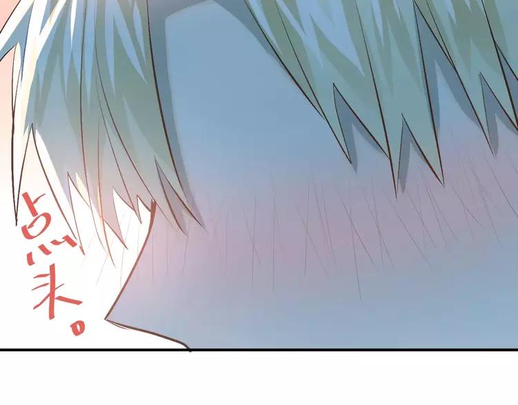 The Tyrant Falls in Love (Can Can) Ch.55 p63