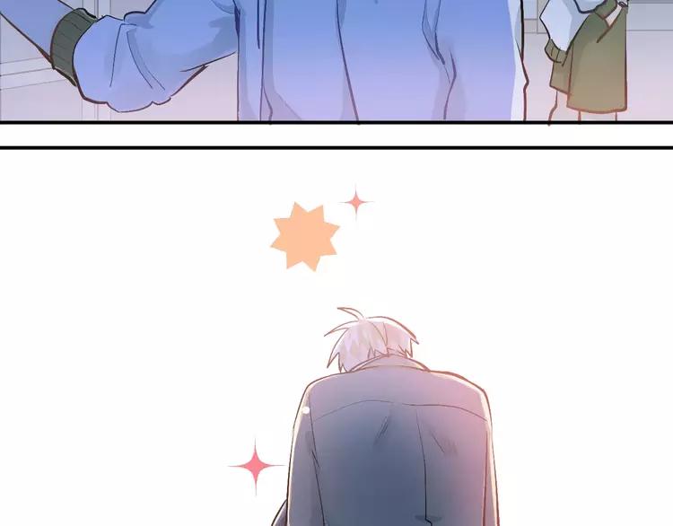 The Tyrant Falls in Love (Can Can) Ch.55 p65