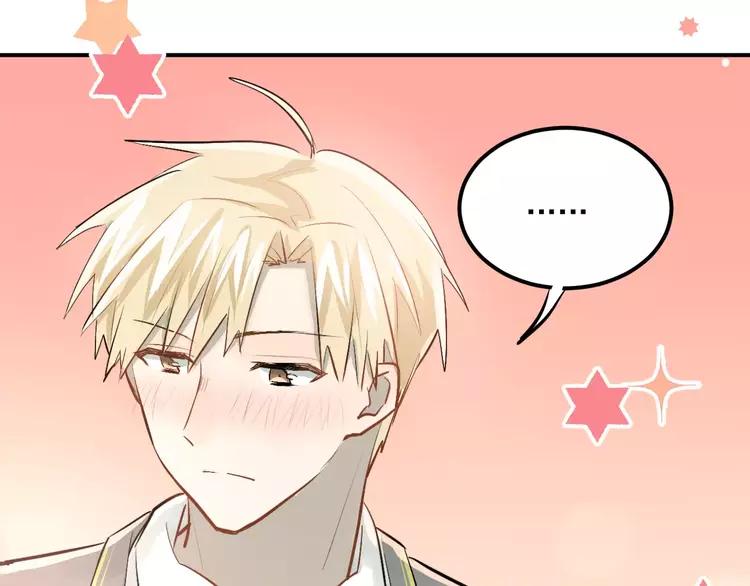 The Tyrant Falls in Love (Can Can) Ch.55 p69