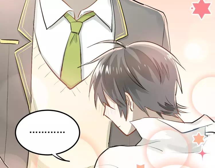 The Tyrant Falls in Love (Can Can) Ch.55 p70