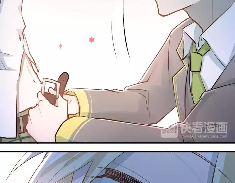 The Tyrant Falls in Love (Can Can) Ch.55 p75