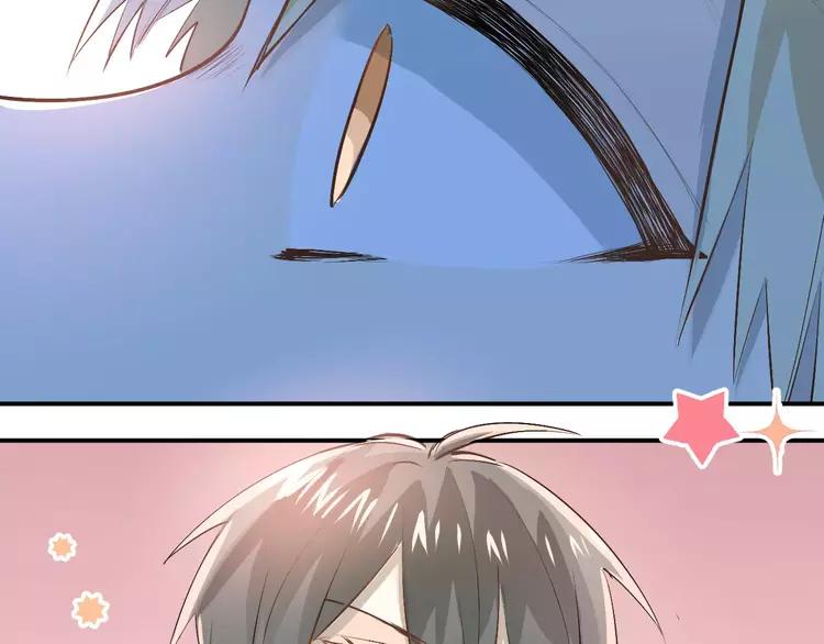 The Tyrant Falls in Love (Can Can) Ch.55 p76