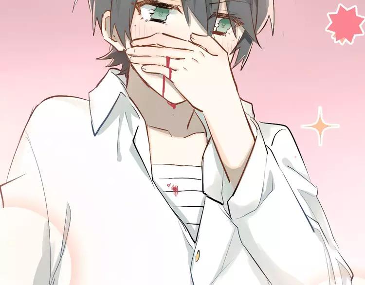 The Tyrant Falls in Love (Can Can) Ch.55 p77