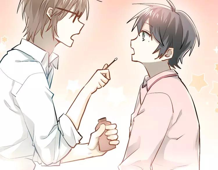 The Tyrant Falls in Love (Can Can) Ch.56 p14