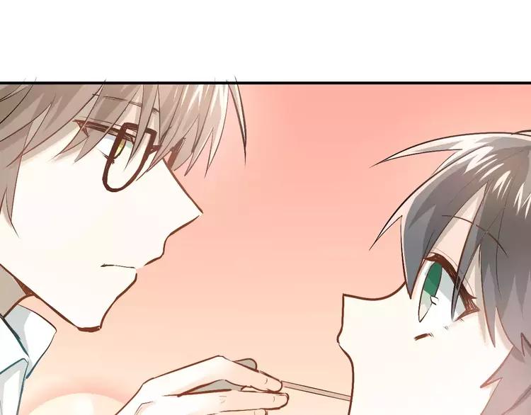 The Tyrant Falls in Love (Can Can) Ch.56 p17