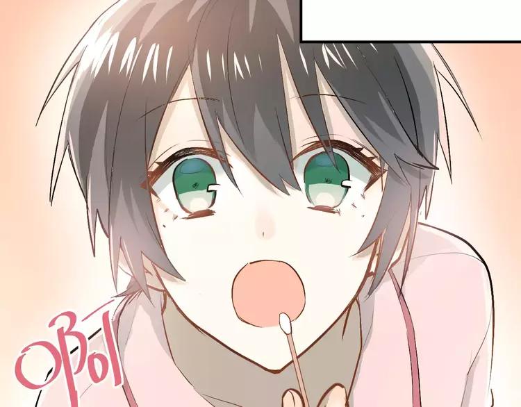 The Tyrant Falls in Love (Can Can) Ch.56 p19