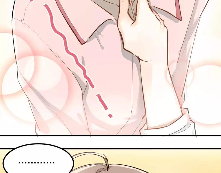 The Tyrant Falls in Love (Can Can) Ch.56 p20