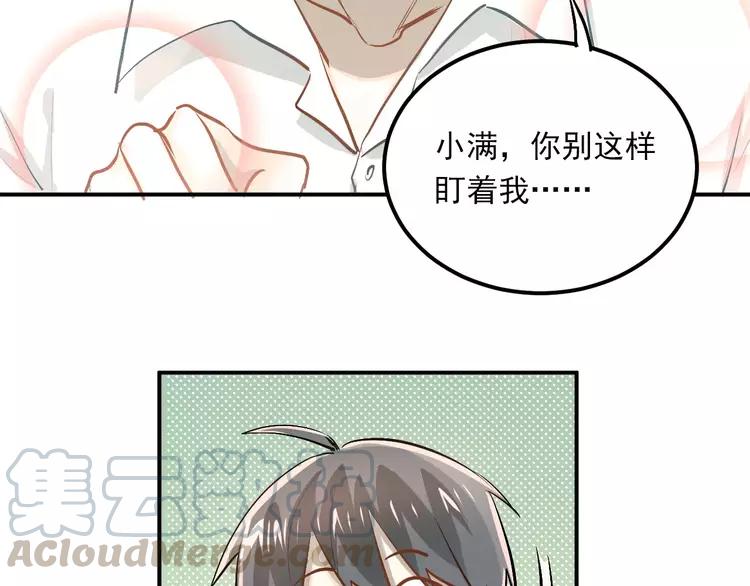 The Tyrant Falls in Love (Can Can) Ch.56 p22