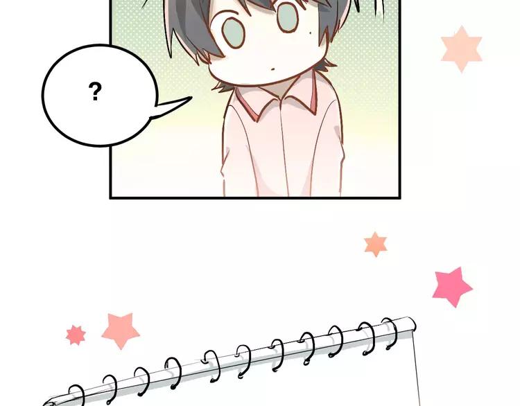 The Tyrant Falls in Love (Can Can) Ch.56 p23