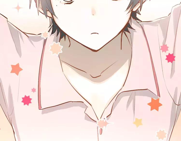 The Tyrant Falls in Love (Can Can) Ch.56 p25