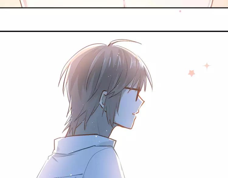 The Tyrant Falls in Love (Can Can) Ch.56 p26